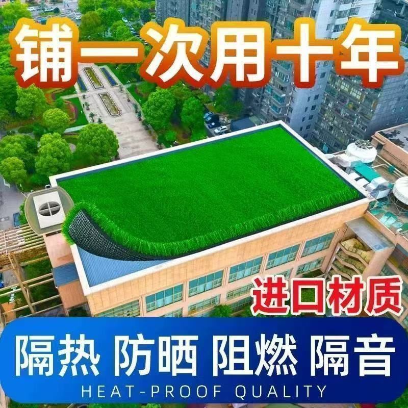 草坪绿地仿真降噪阳光房隔热阳台防雨院子家居幼儿园假草坪水果垫 图片 4