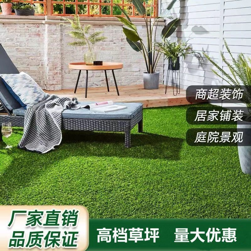 草坪绿地仿真降噪阳光房隔热阳台防雨院子家居幼儿园假草坪水果垫 图片 6