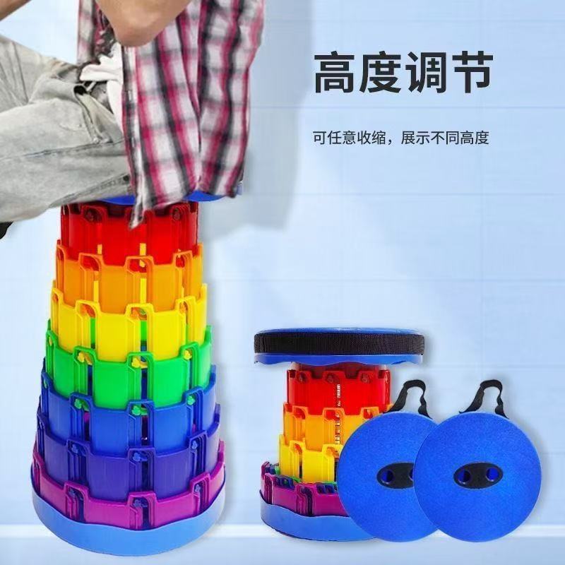 七彩彩虹折叠凳双排扣伸缩凳户外折叠凳便携式公交钓鱼凳 图片 4