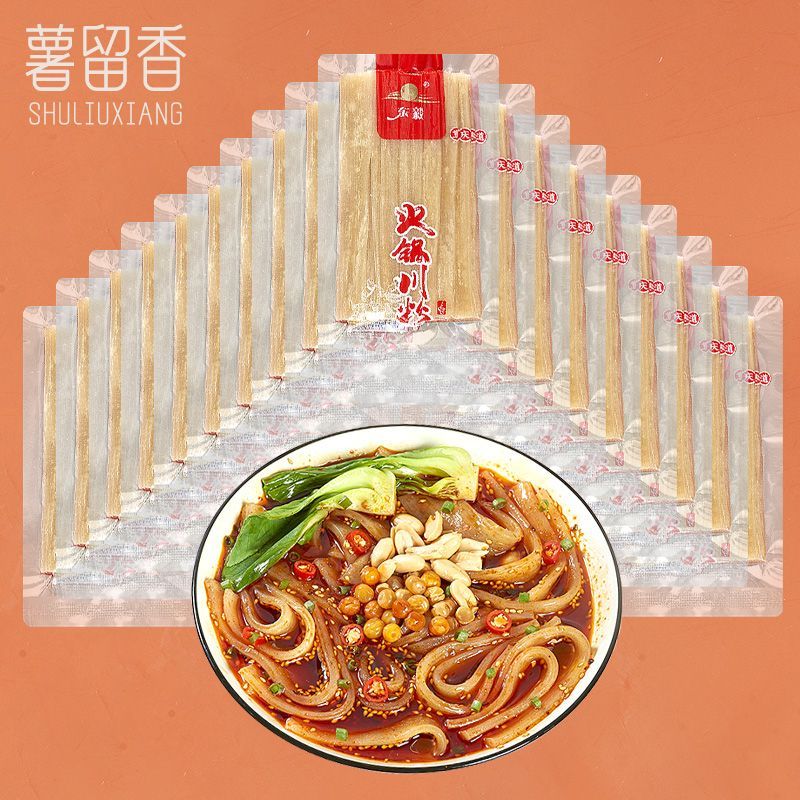 薯留香火锅川粉100g*15包 12.9元 - 线报酷