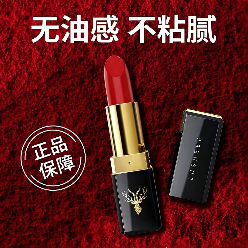 正品大牌口红滋润唇膏持久不掉色不沾杯学生哑光显白化妆品