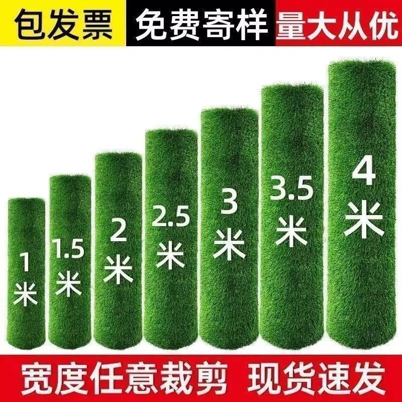 草坪绿地仿真降噪阳光房隔热阳台防雨院子家居幼儿园假草坪水果垫 图片 3