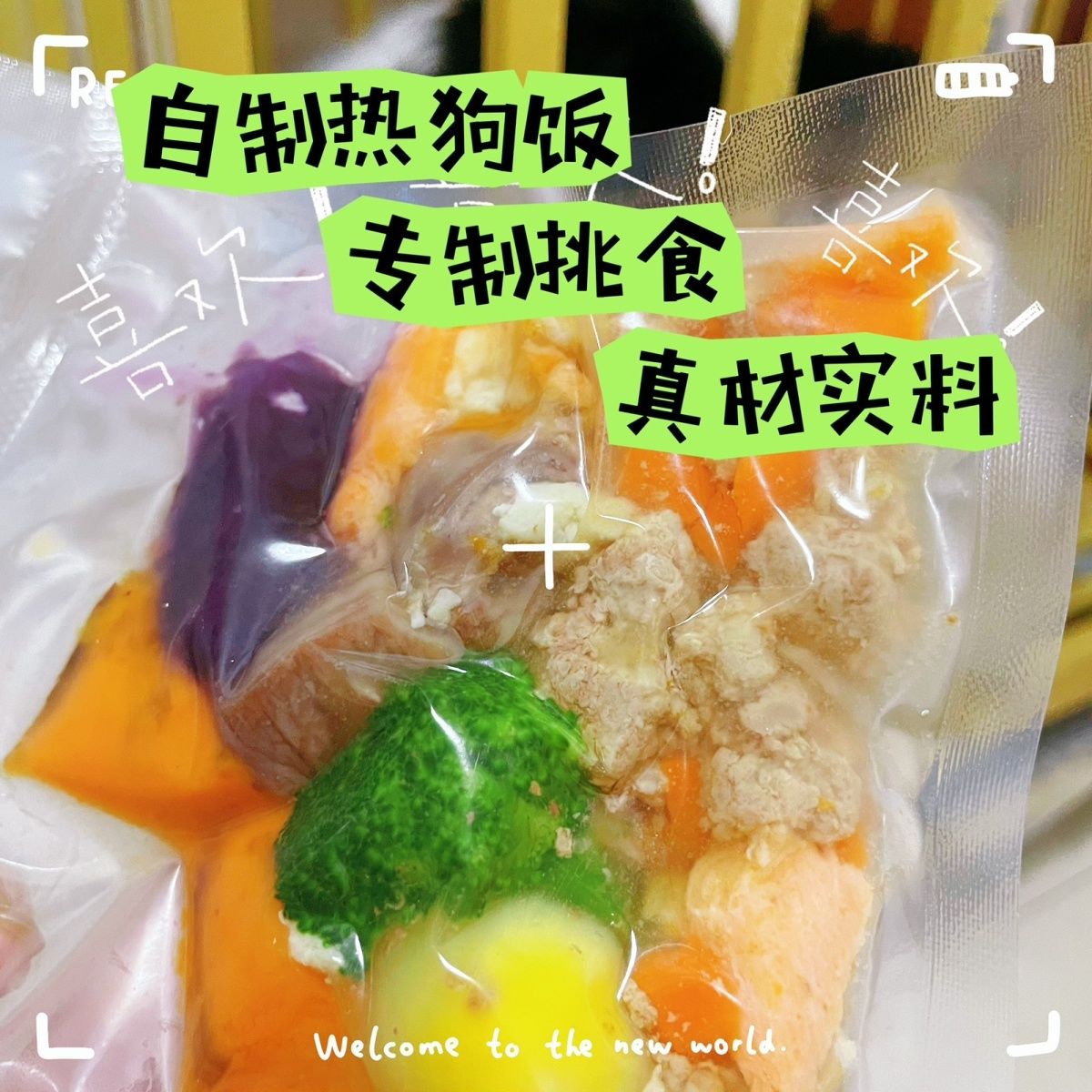 商品缩略图 2