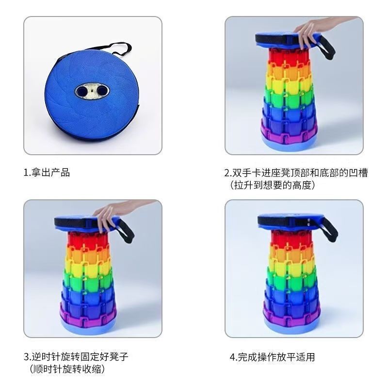 七彩彩虹折叠凳双排扣伸缩凳户外折叠凳便携式公交钓鱼凳 图片 6