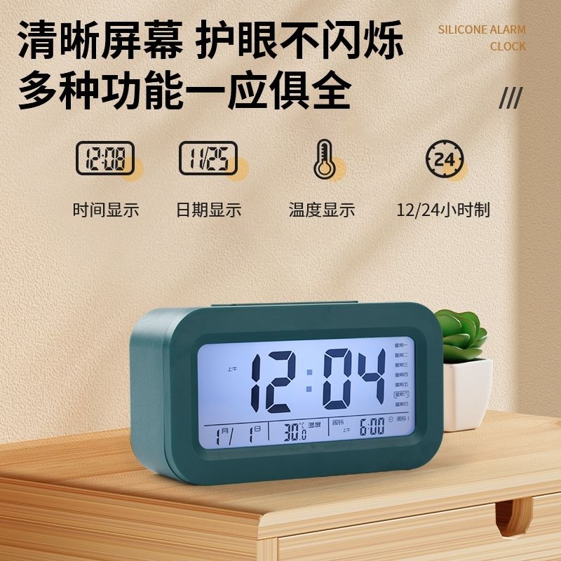 学生闹钟专用起床神器新款智能时钟夜光电子静音儿童钟表叫醒闹铃 图片 7