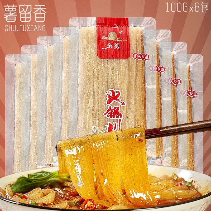 重庆火锅川粉宽粉8包*100g 6.9元 - 线报酷