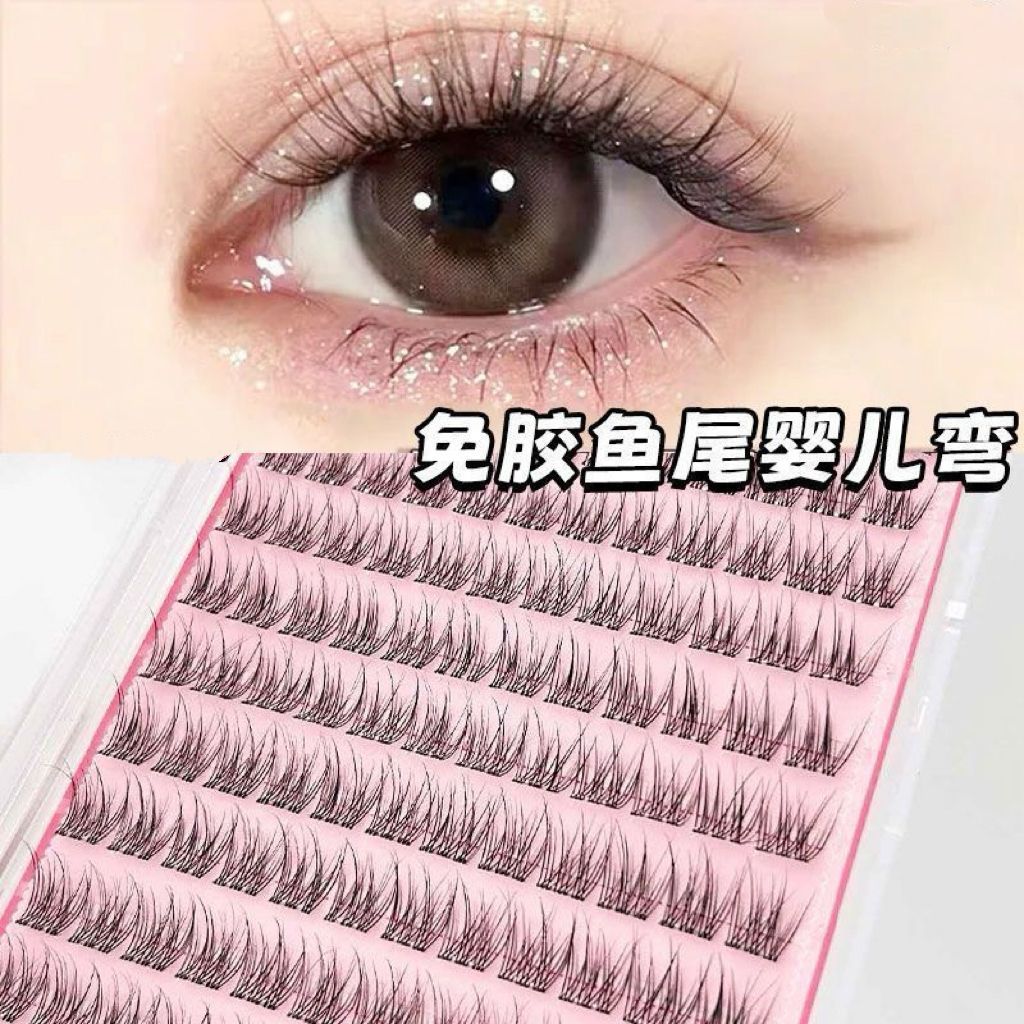 虞书欣同款~无梗免胶鱼尾假睫毛嫁接妈生自然仿真分段式单簇
