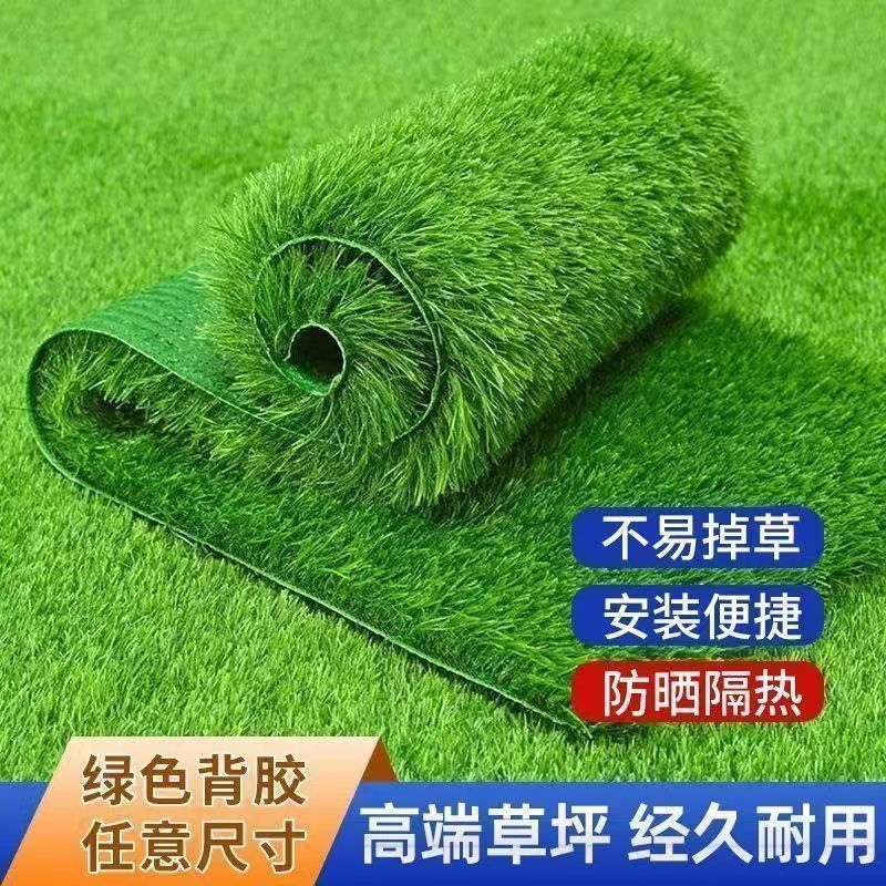 草坪绿地仿真降噪阳光房隔热阳台防雨院子家居幼儿园假草坪水果垫 图片 9