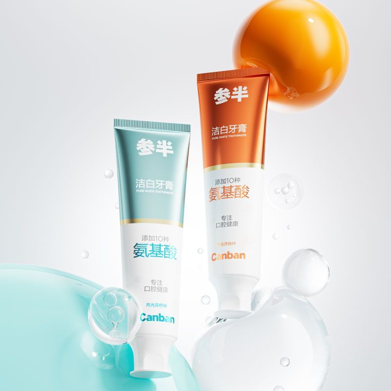 【到手4支】参半清新沁香牙膏洁白牙齿清新口气官方正品80g