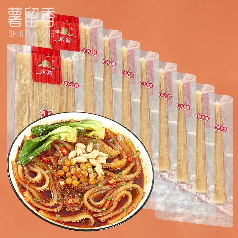 薯留香宽粉条9包*100克到手 7.9元 - 线报酷