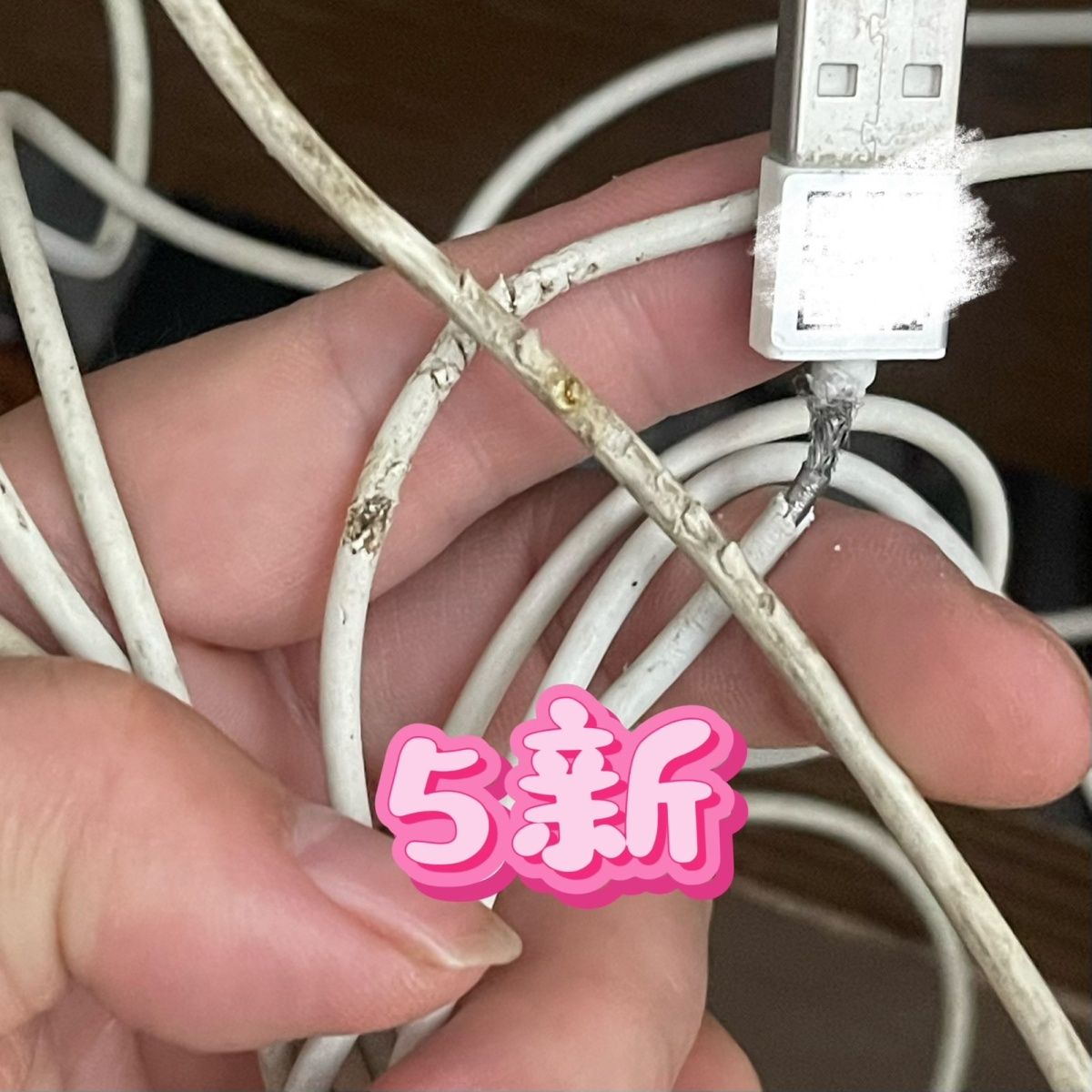 苹果手表二手磁吸充电器/USB接口慢充/每个都有序列号 图片 6