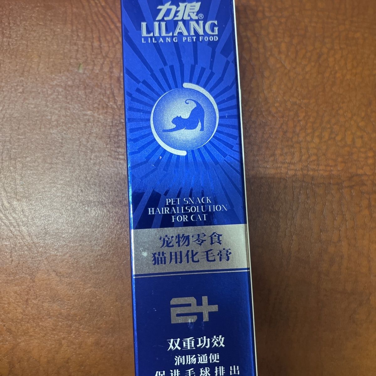 力狼化毛膏猫咪专用营养膏幼成猫调理肠胃吐毛球排毛美毛蓝猫英短