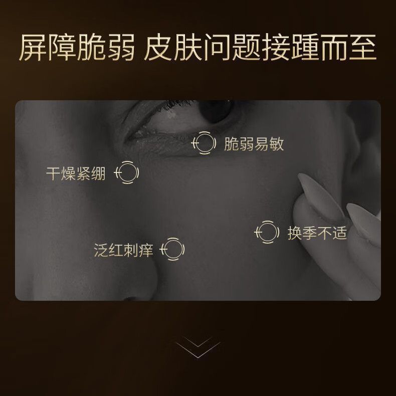 华熙生物夸迪玻尿酸舒缓修护舒润悬油次抛精华液官方正品20支T 图片 4