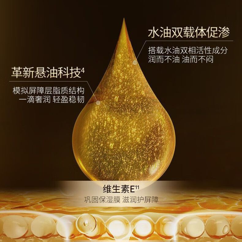 华熙生物夸迪玻尿酸舒缓修护舒润悬油次抛精华液官方正品20支T 图片 5