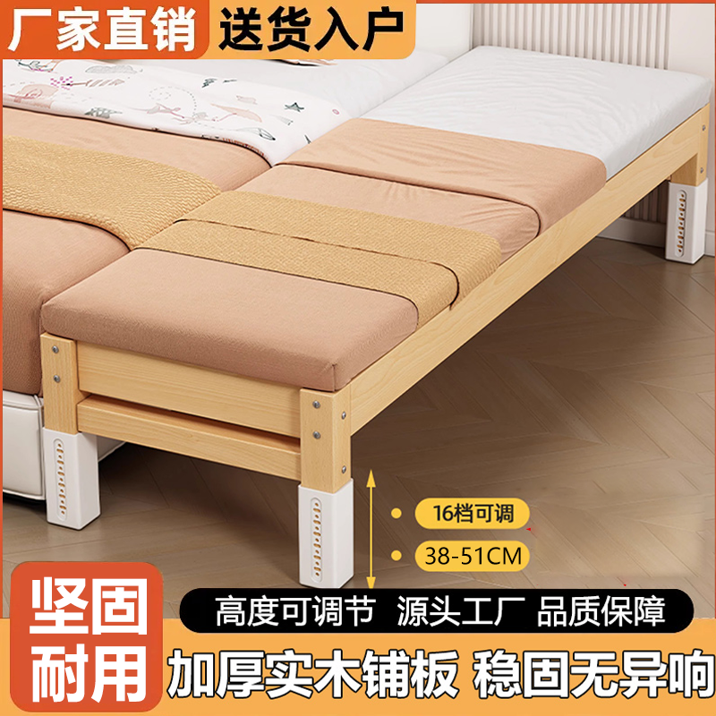 拼接床实木床边加宽拼接床大人可实木带护栏儿童床婴儿小床拼接床