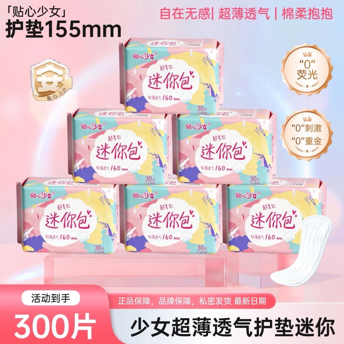 露俏【9.9元300个】一次性保鲜膜保鲜套家用冰箱彩色保鲜袋可微波