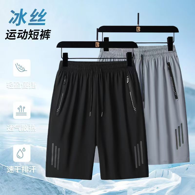 运动五分裤速干沙滩裤夏季男大码加肥加大宽松冰丝短裤男夏季休闲