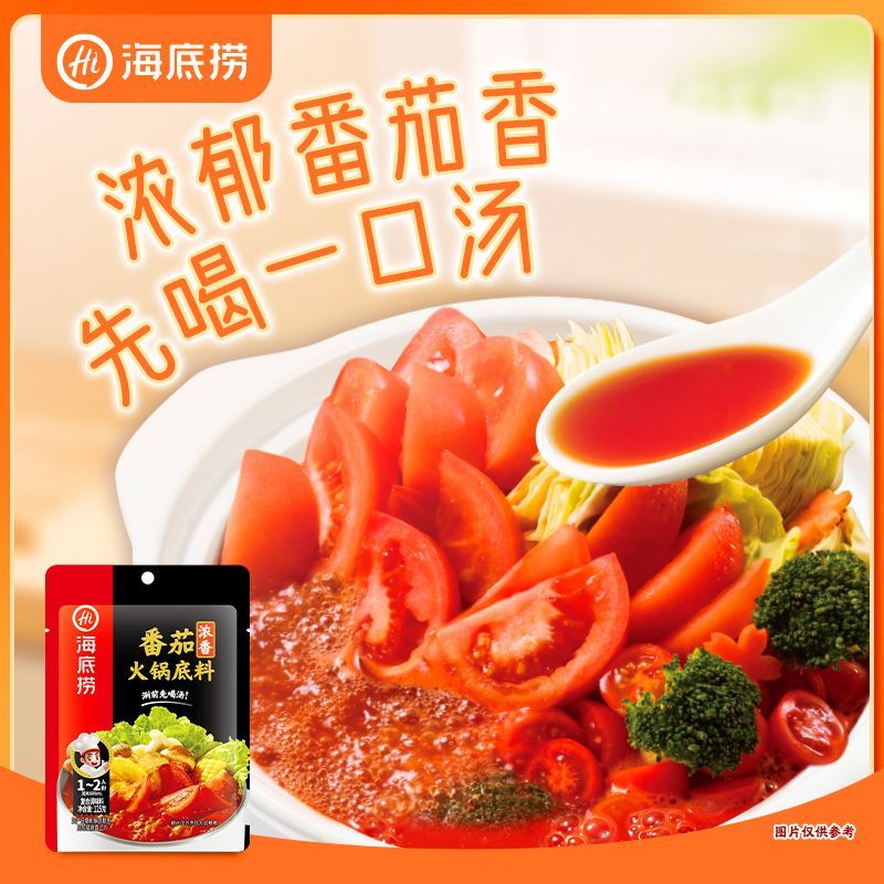 线报图片