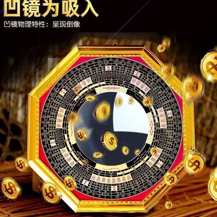 Feng Shui Pi Xiu Fortune Beast 2