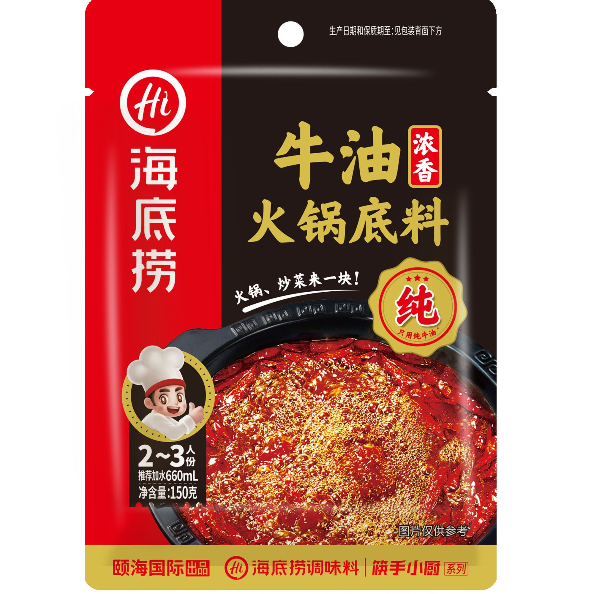 海底捞浓香番茄火锅底料125g*3包 15.9元 - 线报酷