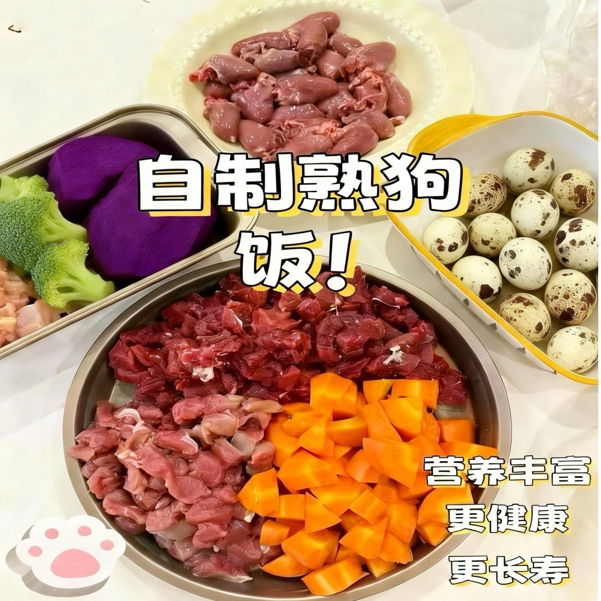 商品缩略图 4