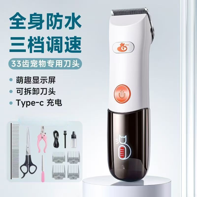 锋利不卡毛全身防水宠物电推剪让换毛季告别飞毛烦恼猫狗通用