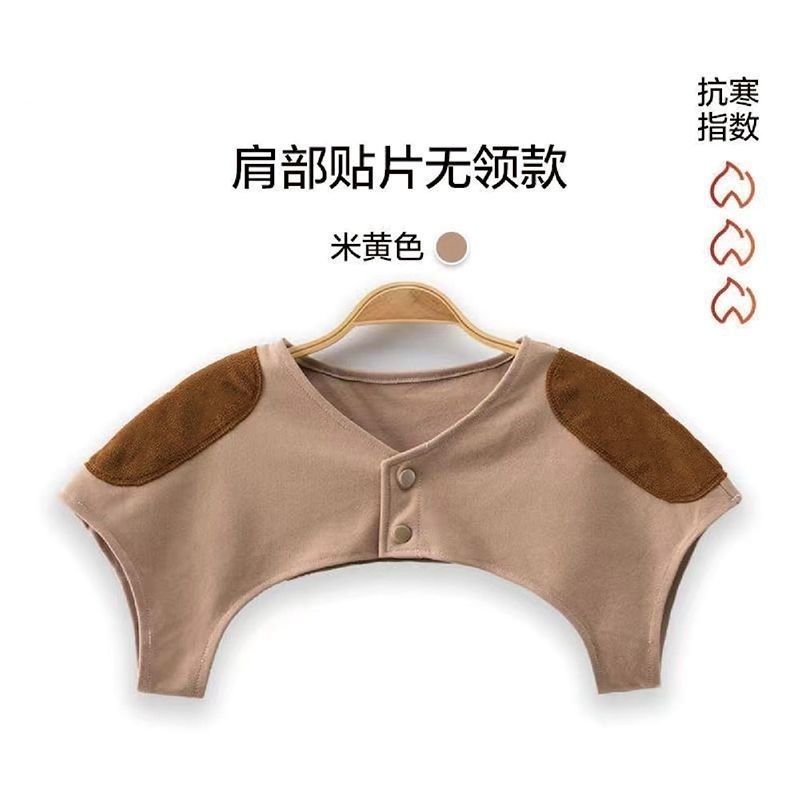 四季德绒护肩周炎防寒男女士睡觉发热马甲肩膀保暖护肩颈坎肩护肩 图片 3