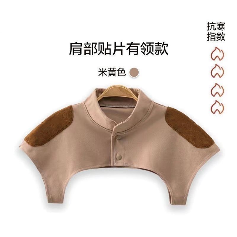 四季德绒护肩周炎防寒男女士睡觉发热马甲肩膀保暖护肩颈坎肩护肩 图片 7