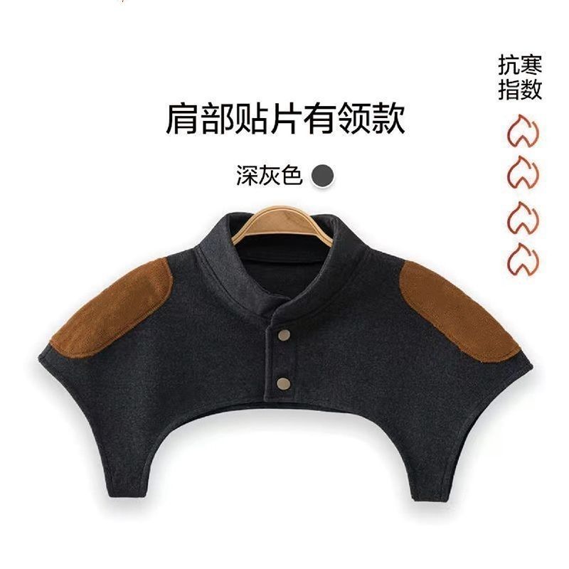 四季德绒护肩周炎防寒男女士睡觉发热马甲肩膀保暖护肩颈坎肩护肩 图片 6