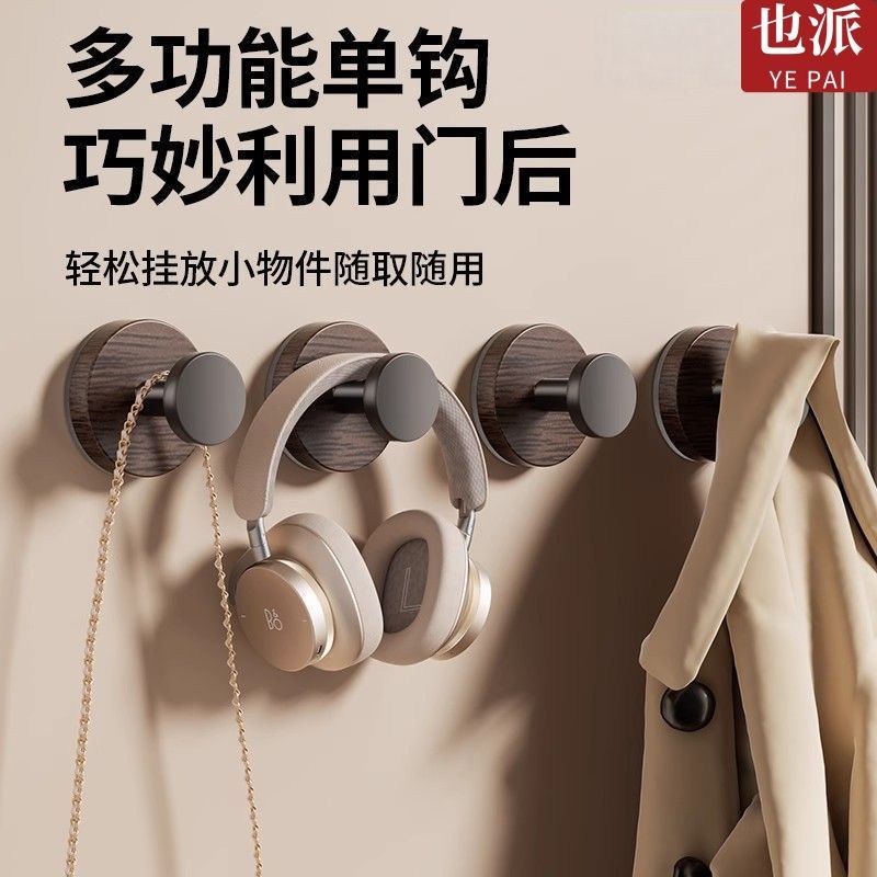 也派吸盘挂钩无痕免打孔真空强力承重粘钩厨房门后浴室卫生间粘钩