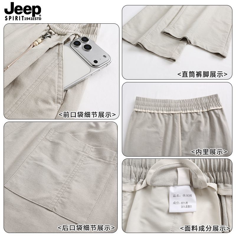 JEEP SPIRIT 美式复古休闲裤男宽松垂顺 抽绳腰头 显高显瘦阔腿裤 图片 10