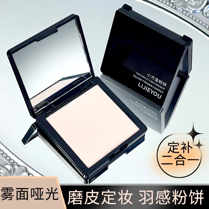 粉饼柔焦定妆散粉轻薄补妆透气持久修饰粉底液肤色蜜粉粉扑控油