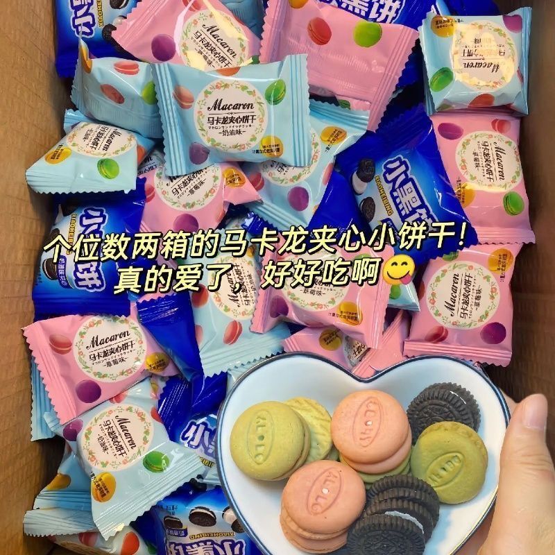 ຂອງກິນຫຼິ້ນ