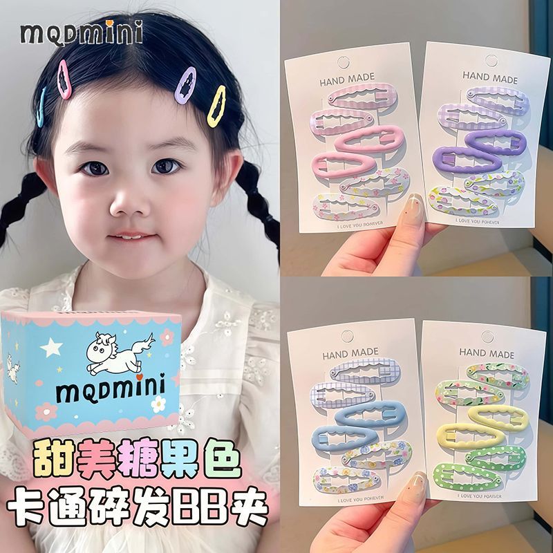 【MQD】MINI糖果色儿童发夹女童夏季