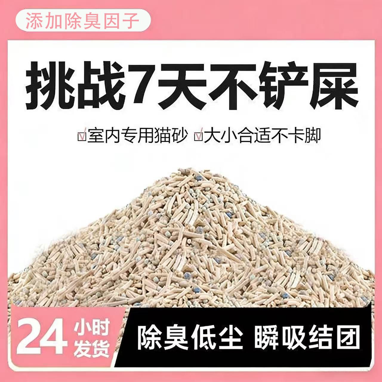 商品缩略图 5