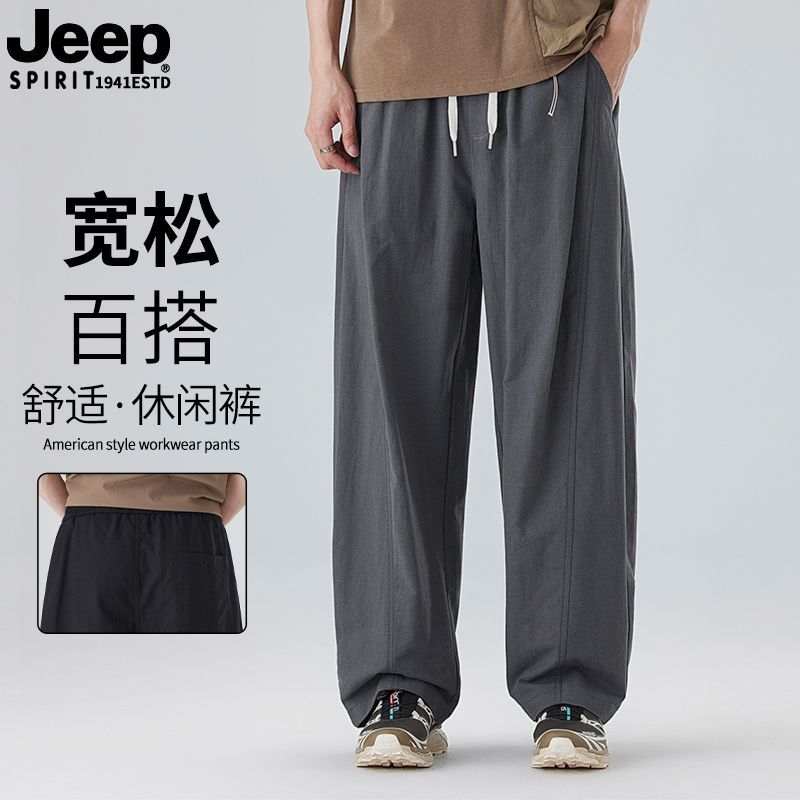 JEEP SPIRIT 美式复古休闲裤男宽松垂顺 抽绳腰头 显高显瘦阔腿裤