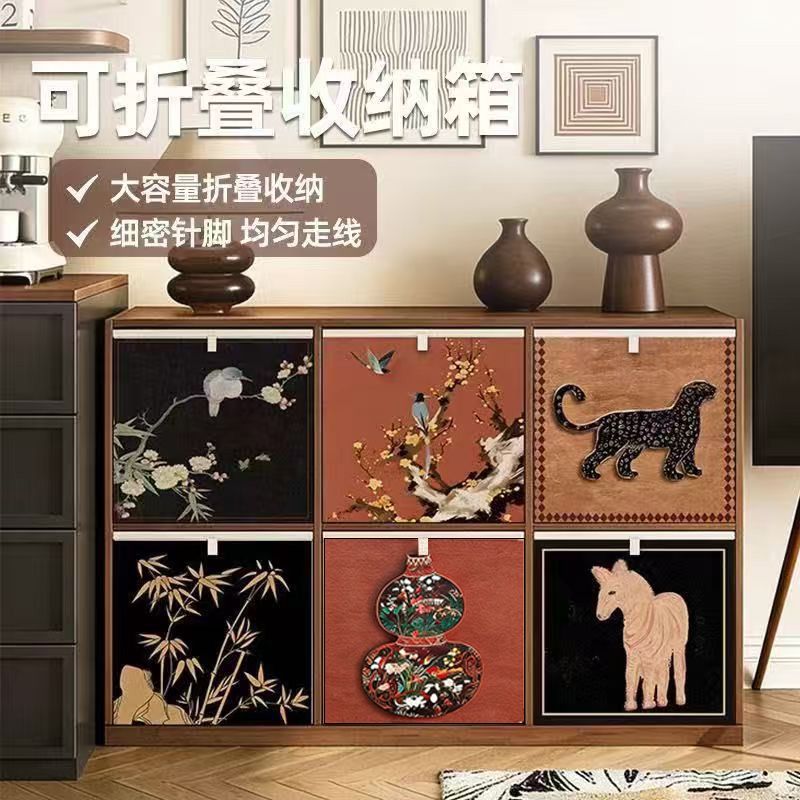 中式居家复古收纳箱收纳筐衣物玩具通用家居折叠落地收纳箱格子柜