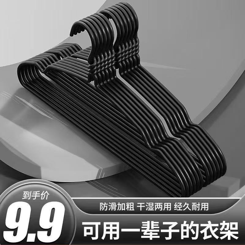 加粗加厚成人衣架晒衣服防滑无痕衣架挂衣架宿舍衣撑衣挂晾衣架子 图片 3