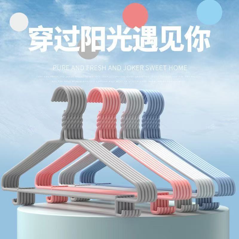 加粗加厚成人衣架晒衣服防滑无痕衣架挂衣架宿舍衣撑衣挂晾衣架子 图片 4