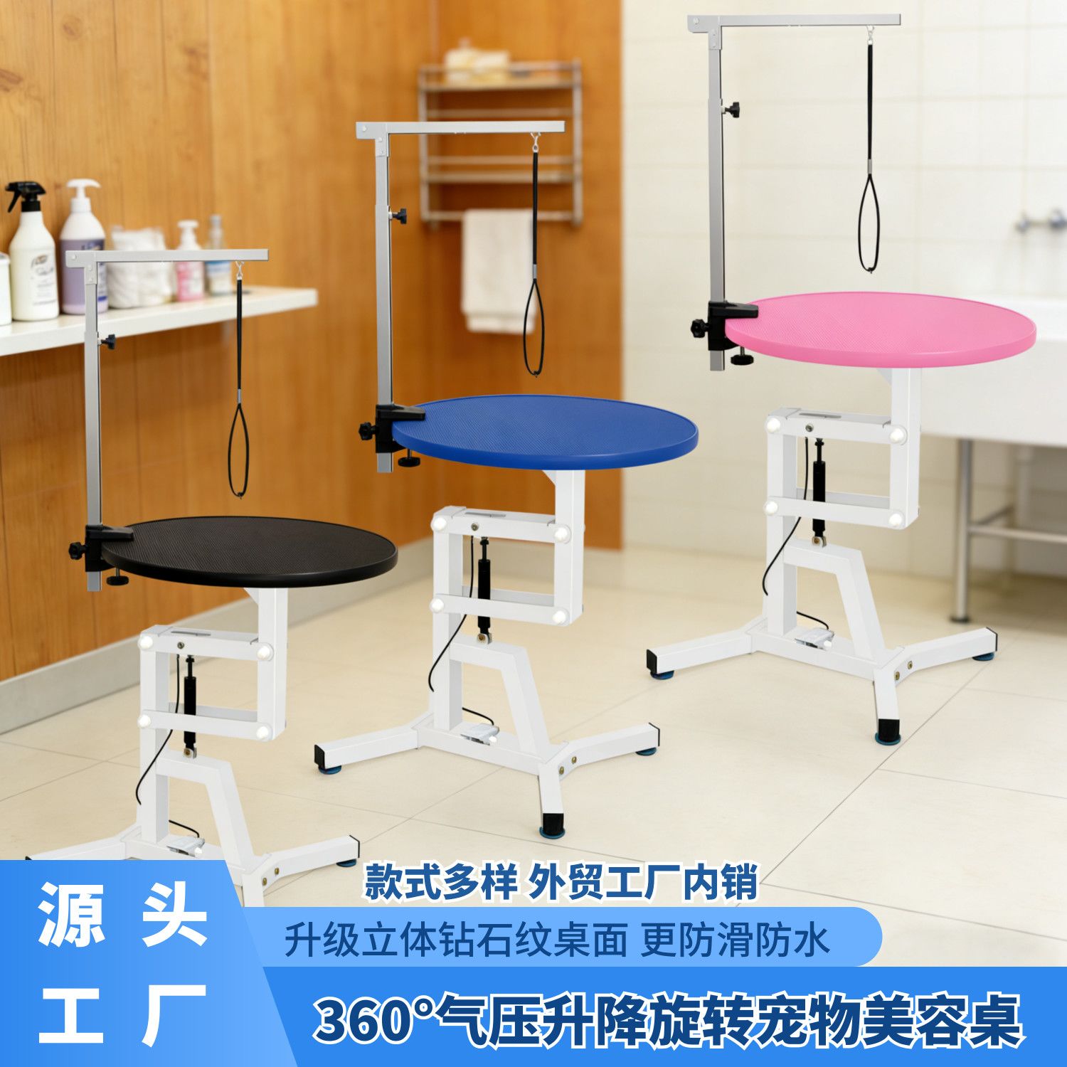 气压升降宠物美容桌360度旋转宠物美容台家用宠物店2026新款