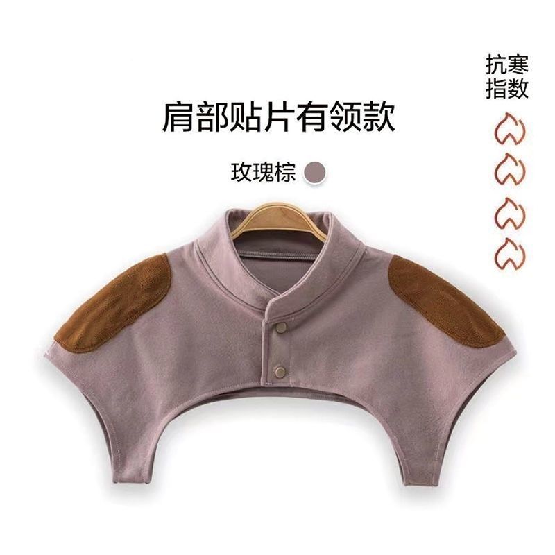四季德绒护肩周炎防寒男女士睡觉发热马甲肩膀保暖护肩颈坎肩护肩 图片 5