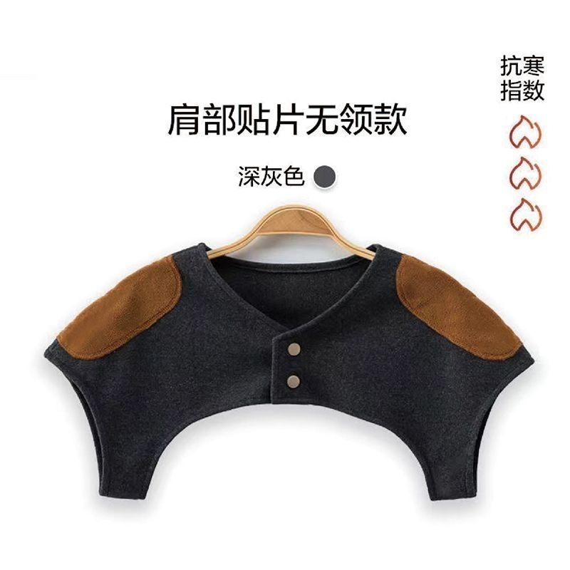 四季德绒护肩周炎防寒男女士睡觉发热马甲肩膀保暖护肩颈坎肩护肩 图片 9