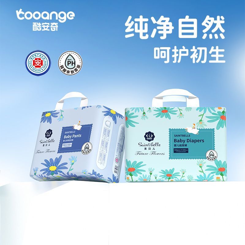 酷安奇圣贝儿加量装医护级纸尿裤轻薄透气拉拉裤干爽成长裤尿不湿 图片 2