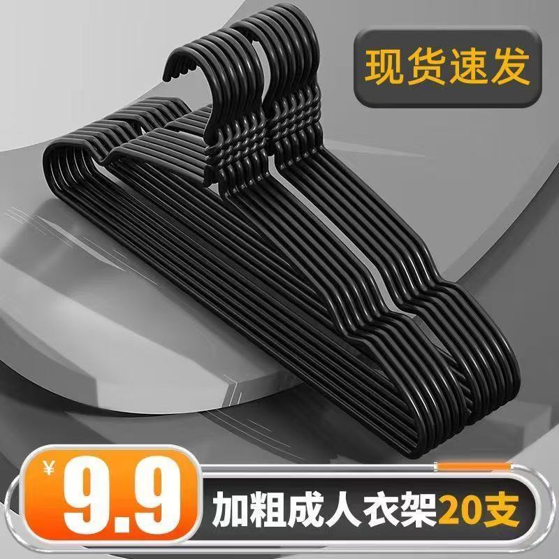 加粗加厚成人衣架晒衣服防滑无痕衣架挂衣架宿舍衣撑衣挂晾衣架子 图片 2