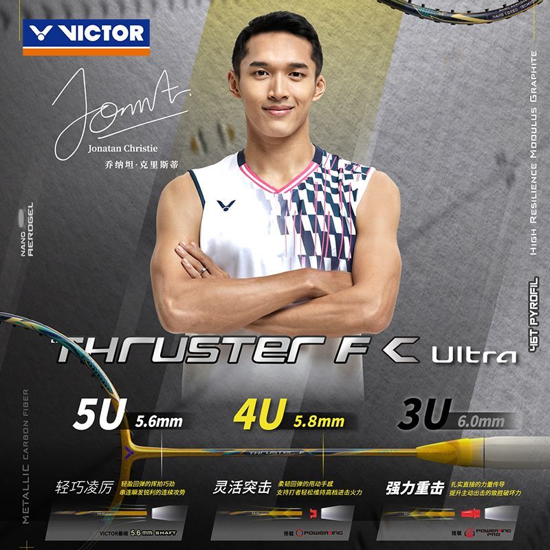 THRUSTER F 隼TK-F TKF 突击F隼THRUSTERK隼大蓝隼大隼- 中羽在线