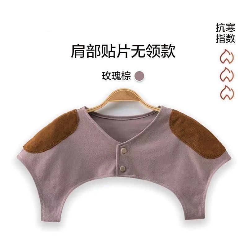 四季德绒护肩周炎防寒男女士睡觉发热马甲肩膀保暖护肩颈坎肩护肩 图片 8