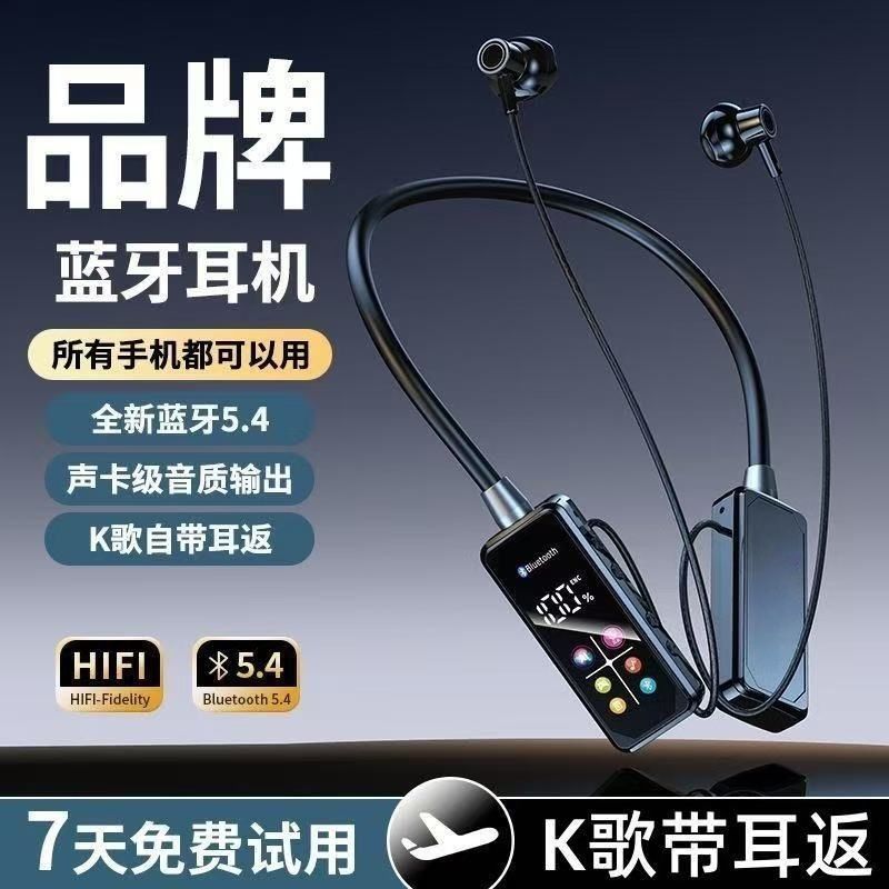 无线挂蓝牙耳机脖式重低音超长续航降噪运动苹果安卓通用