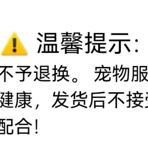 商品缩略图 3