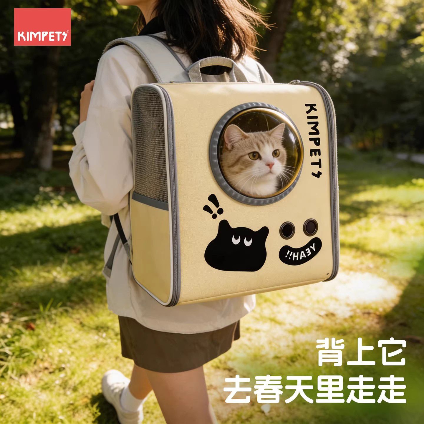 猫包双肩猫外出便携背包猫咪宠物包大号书包帆布夏季装狗狗透气袋