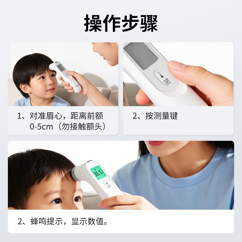 海尔电子体温计额温枪婴儿儿童体温枪家用小孩医用级高精准温度计 图片 8